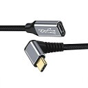 USB type C 延長ケーブル L字 タイプc延長コード PD 100W/5A急速充電 USB3.1 Gen2(10Gbps)高速データ転送 4K/60HZ...