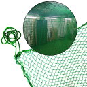 Kapler 野球ネット 防球ネット 野球防球ネット ネット 自宅 屋外 多用途 防球フェンスネット 5X5M