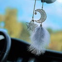 車ペンダント ルームミラー アクセサリー スタームーンドリームキャッチャー 車内 アクセサリー 車 ドレスアップ 車 飾り 車用品 カーアクセサリー 車内 バッ...