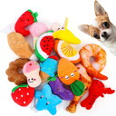 犬おもちゃ 犬用噛むおもちゃ 音の出るおもちゃ ペットぬいぐるみ 投げるおもちゃ 【16点セット】 清潔 歯磨き ムズムズ運動不足解消 ストレス発散 耐久 安全...