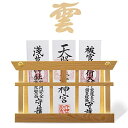 神棚 壁掛け 御神札 飾り 【神棚&雲板セット】 置き型 兼用 軽量 神札ホルダー神棚 の里 神社やお寺のお札立て 白松 天然木材 穴開けない 雲板 取り付け簡...