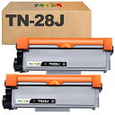 【マタインク】TN-28J 互換トナーカートリッジ ブラザー(Brother)対応 TN28J 28J ブラック 2本セット 互換トナー 印刷枚数純正と同量の約...
