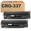 【マタインク】CRG-337 互換トナーカートリッジ キヤノン(Canon)対応 黒2本セット 337 互換トナー 対応機種:MF217W MF211 MF21...
