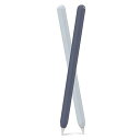 超薄型 Apple Pencil 2 シリコン保護ケース Apple Pencil 第二世代のみに適用 二本セット (ネイビー,水色)