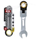 高儀(Takagi) マルチ ドライブ ギア レンチ フレキシブル スタビー 10mm ラチェットレンチ 首振り180° ギア数100 本締め 軽量 作業工具 ...