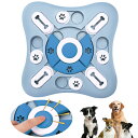BEYOURCHOI 犬 知育玩具 犬 おもちゃ 犬 猫用 知育玩具 ノーズワーク 犬 ノーズワークマット 犬 知育玩具 早食い防止 犬 おもちゃ 音が鳴る 犬...