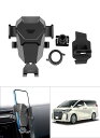 Cartist トヨタ アルファード30系 9インチナビ スマホ ホルダー 運転席側用 右ハンドル ALPHARD 30系 2016~ 携帯 ホルダー スマホス...