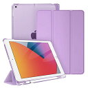 Fintie iPad 10.2 ケース iPad 第9 / 8 / 7世代 ケース 2021 2020 2019 半透明バックカバー Apple Pencil...