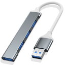 USB ハブ 4in 1 usb hub 車 usb 増設 usb 増設 usb 拡張 usb ポート ハブ usb USB3.0 1ポート USB2.0 3ポ...