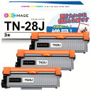 GPC Image 互換トナーカートリッジ 28J 3本セット TN-28J 大容量タイプ ブラザー(Brother)用 TN28J 互換トナー 印刷枚数:約2...
