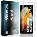 【2枚セット】For Galaxy S21 Ultra 5G SCG11 / SC-52B / For ギャラクシー S21 Ultra 5G 用のガラスフィル...