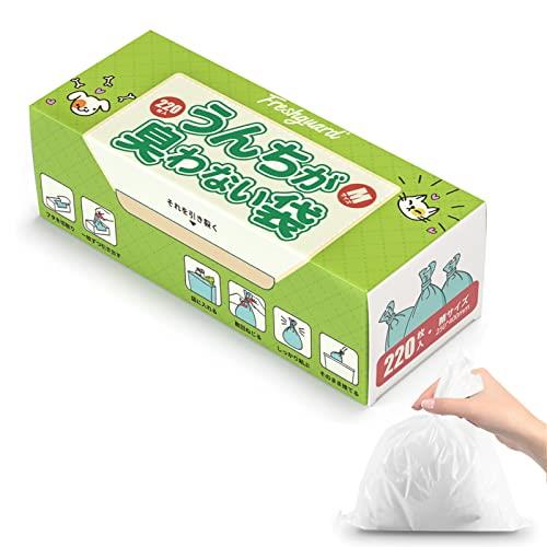 防臭袋 ペット用 徹底消臭 7層構造 使用便利 うんちが臭わない袋 ペット用 箱型 Mサイズ 220枚入 消臭袋 猫用 うんち処理袋【袋カラー:ホワイト】