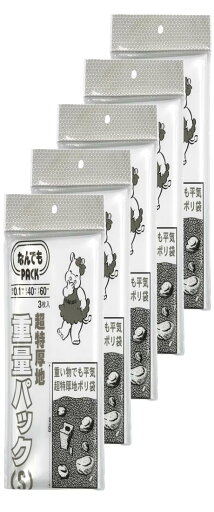 アルフォーインターナショナル 収納袋 なんでもパック 超特厚 ポリ袋 重量パック S 透明 3枚入×5冊セット 1枚入 横40×縦60cm×厚さ0.1mm 厚くて丈夫 L-031 アルフォーインターナショナル 収納袋 なんでもパック 超特厚 ポリ袋 重量パック S 透明 3枚入×5冊セット 1枚入 横40×縦60cm×厚さ0.1mm 厚くて丈夫 L-031
