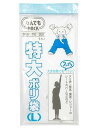 アルフォーインターナショナル なんでもパック 特大ポリ袋 L 241040