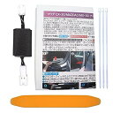 CX-30 MAZDA3 対応 i-stop アイドリングストップ キャンセラー 完全 カプラーオン Ver.2.0