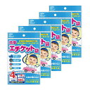セイワ(SEIWA) 車内常備用品 携帯エチケット袋 4枚入×5個セット IMP156 持ち帰り袋付き800cc 旅行用 緊急 非常用 防災 災害 船酔い 高速...