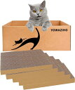 猫爪とぎ 猫用段ボールつめとぎ 取り換え用爪研ぎ5枚入り 猫ベッド兼用 箱型(44x 28 x 15 cm)