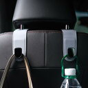 JEYODA 簡単に取り付けることができる車用フックヘッドレスト シートフック2個 耐荷重強い シートの前面/後面どちらも可 買い物袋 ビジネスバック 荷崩れ ...