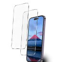 【2枚セット】iphone15 / iPhone15 pro ガラスフィルム フィルム 保護フィルム 日本旭硝子素材強化ガラス 9H硬度 耐衝撃 全面保護 指紋...
