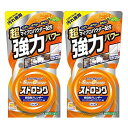 【まとめ買い】 スーパーオレンジ ストロング クレンザー がんこ汚れ専用 超マイクロパウダー配合 鏡のウロコ汚れ・コゲ・水アカ・湯アカ・油汚れに 95g
