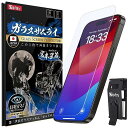ガ ラスザムライ iPhone 15 Pro 用 ガラスフィルム ブルーライトカット 硬度 10H 国産ガラス素材 強化ガラス 保護フィルム 米軍MIL規格 387-blue