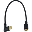 Maxhood Micro USB to Type タイプ C変換 ケーブル,25cm 金メッキ Micro USB5Pin オス to Type C L型 オ...