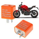 YFFSFDC フラッシャーリレー 2個入り オートバイ用 LED 省電力 点滅 12V ターン シグナル ランプ 継電器 12V 2ピン 流れるウインカー s...