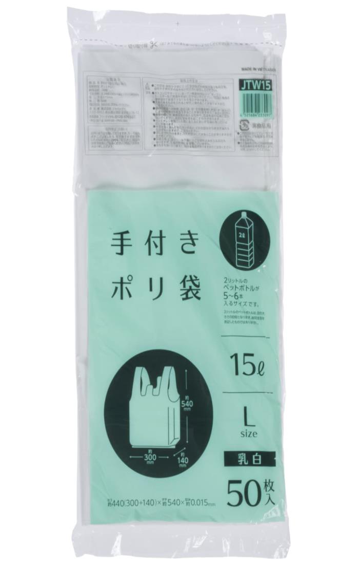 ѥå  ȾƩ 54cm߲30cmܥޥ14cm߸0.015mm 15L դݥ 쥸 㤤ʪˤѲ JTW15 50