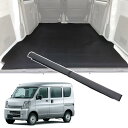 Temiry ラゲッジマット DA17V用 撥水 トランクシート 滑り止め エブリイバン da17v 荷台マット 汚れに強い 取付簡単 トランクマット 後部座席 ゴム 耐久性 NV100クリッパーバン ラゲッジマット 荷積み 引っ越し ミニキャブバン DS17V DR17V