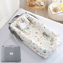 ベッドインベッド 携帯型 ベビー ベッド 新生児 赤ちゃん 折りたたみ 枕付き コンパクト添い寝 持ち運び 通気性がよい 洗濯可能 折り畳みベッド 安全 安心 ...