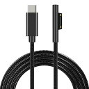 Surface USB Type C PD急速充電ケーブル【1.5M 最新金属製、CE認証済】、15V/3A 45W PD USB-C充電器必要、マイクロソフト...