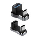 11mm 超広幅 U字 Type C U字型USB C アダプ【140W/ 20Gbps/4K60HZ】 usb u型/type c u字 小型 軽量USB3....