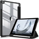 Fintie iPad 9.7 2018 2017 / iPad Air 2 / iPad Air 1 ケース 透明バックカバー Apple Pencil 収納...