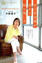 自己肯定感が高まる脳の使い方