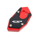CB250R 2013-2019 バイク用サイドスタンド キックスタンド プレート パッド エンド レッド