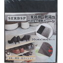 SERBSP 『除湿・消臭・竹炭シート』下駄箱 シート靴箱 シート食器棚 フリーカット タンスシート 抗菌 防カビ 清潔 防臭 調湿 (30×100cm 2枚入り)