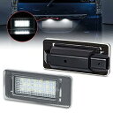 セレナC27用 LED ライセンスランプ エクストレイル T33 T32など対応ナンバー灯 LED 日産 プレートランプ 2個セット ホワイト爆光 純正交換品