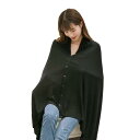 授乳ケープ ストール 授乳服 ポンチョ 綿 4way 360度 人気 大きめ 伸縮性 ベビーカーカバー (ブラック)