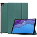 FOR Lenovo Tab B10 HD 10.1 ZA6W0205JP / Tab M10 HD Gen 2 10.1 用の保護カバー 軽量 薄型 FOR ...