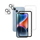 2+2 枚セット ガイド枠付き HKKAIS 日本製硝子採用 iPhone14 用 ガラスフィルム カメラフィルム 強化 ガラス 液晶画面 保護フィルム