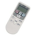 エアコン用リモコン fit for 日立 HITACHI 白くまくん SP-RC2 SP-RC3 SP-RC4 RAR-2C1 RAR-2C5 RAR-2C2 ...