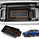 MARCHFA 新型 エクストレイル 4代目 T33型 専用 コンソールボックストレイ フルモデルチェンジ 車種専用設計 ラバーマット付き (オレンジ)