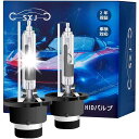 D2R HID バルブ 6500K 35W 純正交換用 車検対応 車用 ヘッドライト 12V 3500LM 2個入 - SXJ 【正規品】