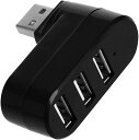 USBハブ 3ポートハブ 2.0 バスパワー USBポート 1点セット...(2)