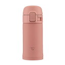 象印マホービン(ZOJIRUSHI) 象印水筒 ワンタッチ ステンレスマグ 0.2L テラコッタ SM-PD20-PM