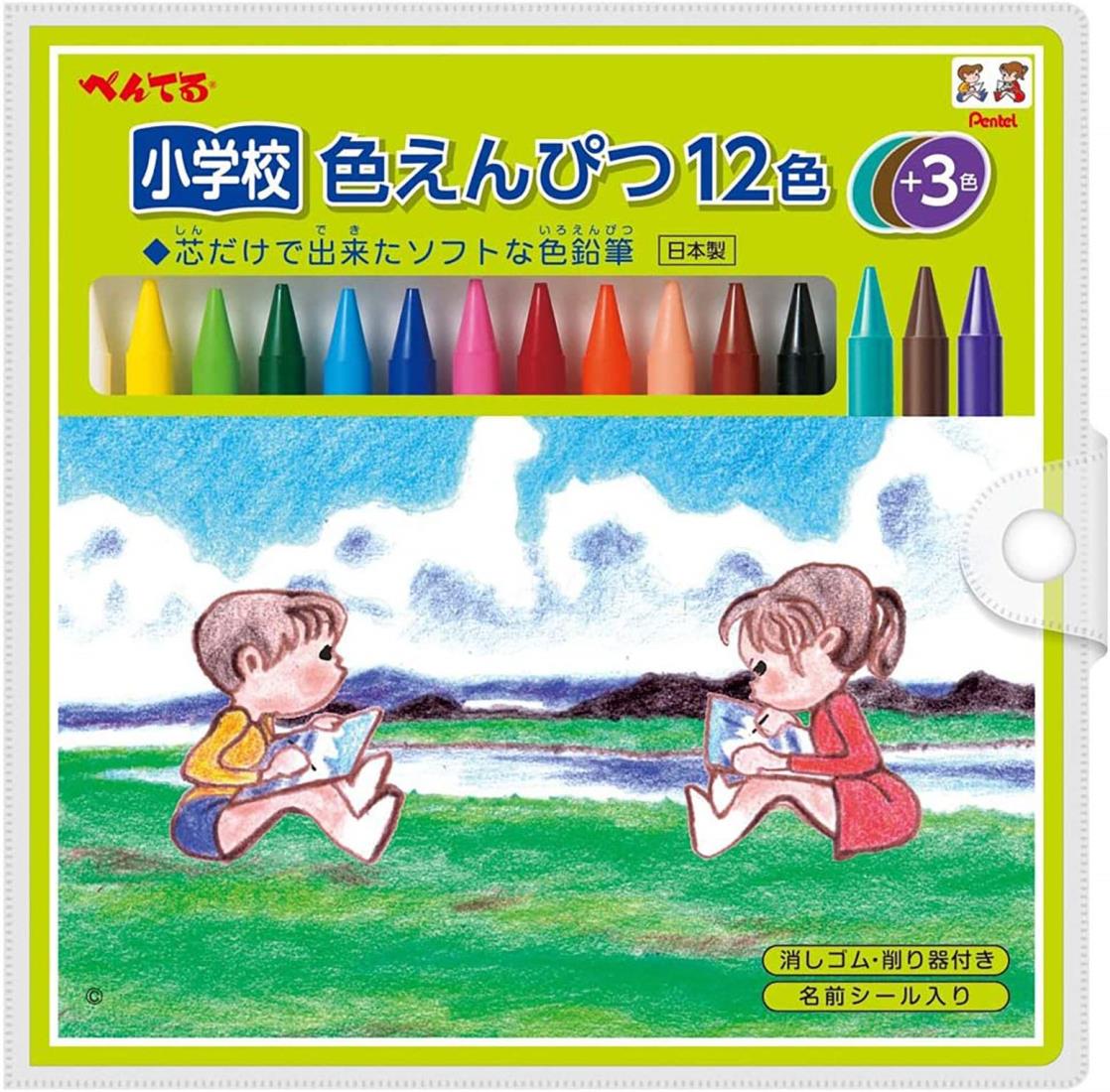 ぺんてる 小学校色鉛筆 GCG1-12P3 12色+3色