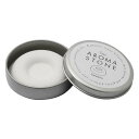 アロマストーン サヴァラン SAVARIN 直径約50mm x 高さ約10mm ホワイト シンプル ドーナツ形 アロマディフューザー