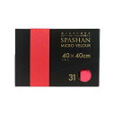 【SPASHAN】マイクロベロア(赤) 40×40cm 3枚入り◆洗車後の拭き上げに!ベロア素材で超吸収性 スパシャンコーティング …