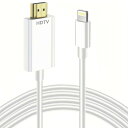 【2024年MFi認証品】iPhone hdmi変換ケーブル 1.5M ライトニング hdmi 接続ケーブル HDMI変換アダブタ TV/AV大画面 設定不要 ...