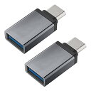 USB Type C & USB 変換アダプタ USB-C 変換 - OTG対応 タイプc多機種対応 データ転送 耐久性高い usb変換 タイプC デバイス用 ...